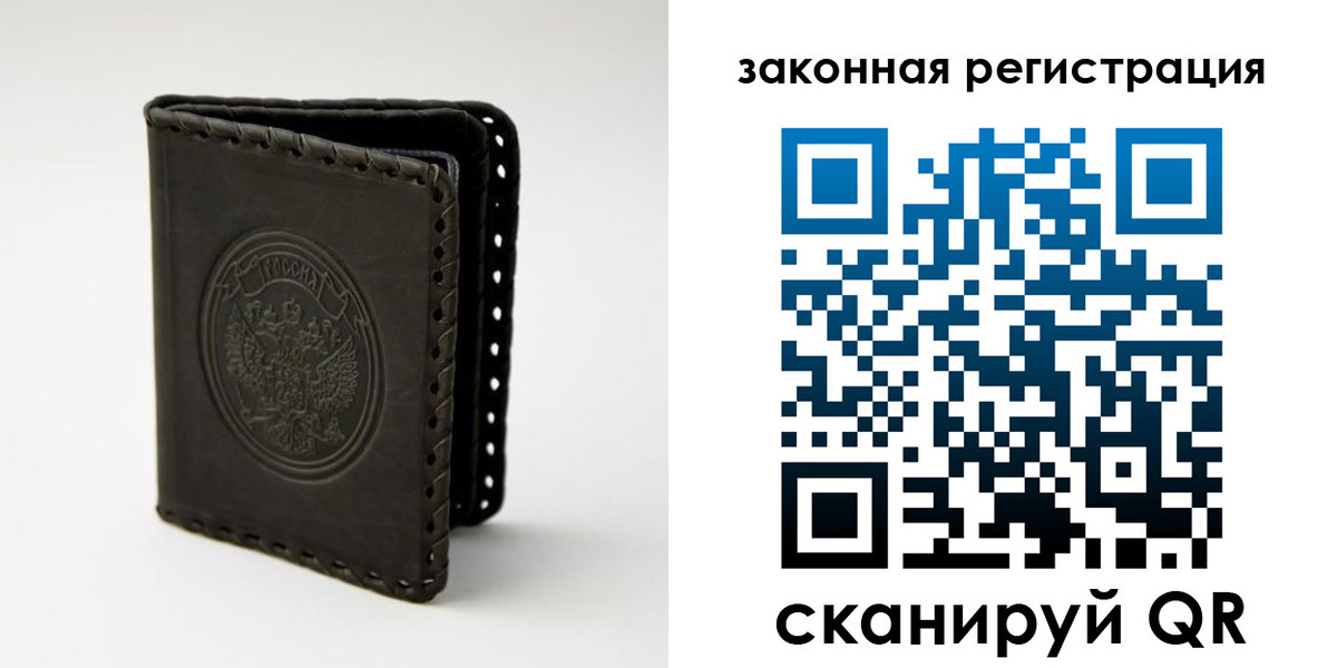регистрация для дет. сада в Севастополе