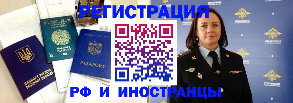 пропишу в квартире в Севастополе
