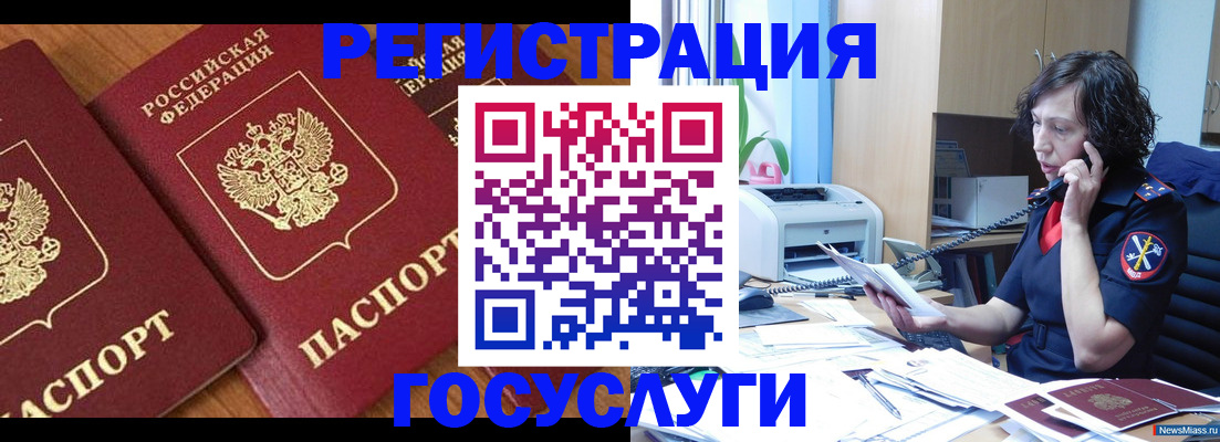 прописка поиск в Севастополе